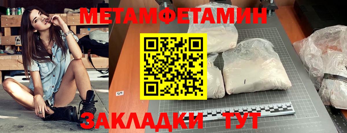 АМФЕТАМИН  Амфетамин  Вход с VPN  Дивногорск  Amphetamine 98% 