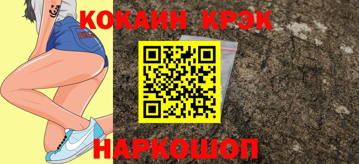 Кокаин 98%  КОКАИН Перу  Вход с VPN  Дивногорск 