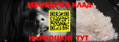 метадон Гусь-Хрустальный