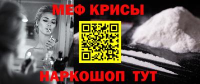 метадон Гусь-Хрустальный