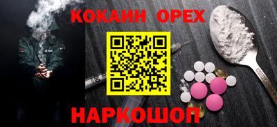 дистиллят марихуана Гусиноозёрск