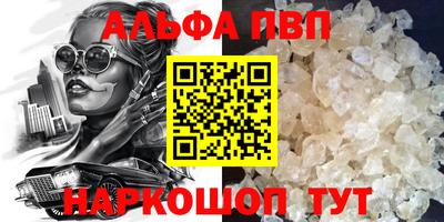 амф Гусев