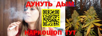 дистиллят марихуана Гусиноозёрск