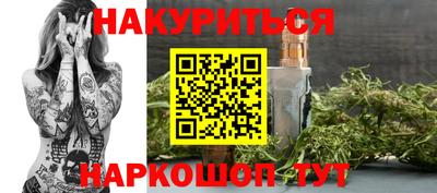 дистиллят марихуана Гусиноозёрск