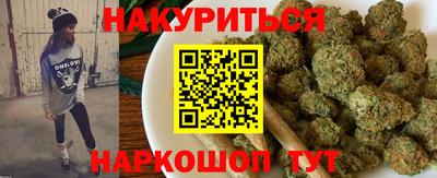 дистиллят марихуана Гусиноозёрск