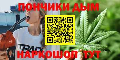 дистиллят марихуана Гусиноозёрск