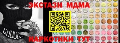 метадон Гусь-Хрустальный
