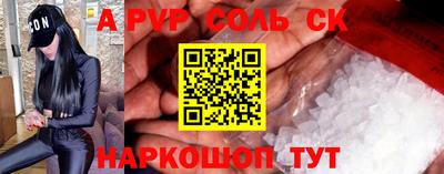 метадон Гусь-Хрустальный