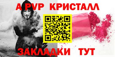 метадон Гусь-Хрустальный