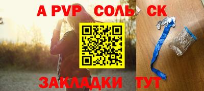 амф Гусев