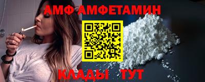 амф Гусев