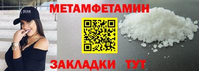 метадон Гусь-Хрустальный