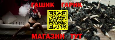 амф Гусев