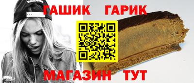 амф Гусев