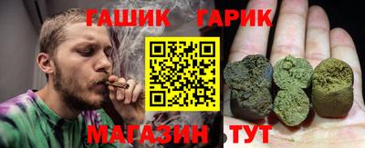 дистиллят марихуана Гусиноозёрск