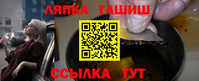 амф Гусев
