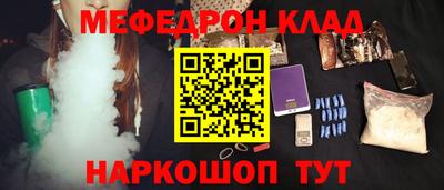 метадон Гусь-Хрустальный