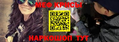 метадон Гусь-Хрустальный