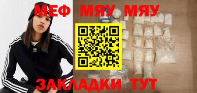 амф Гусев