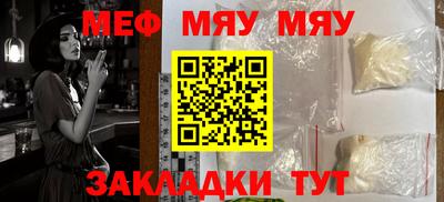 амф Гусев