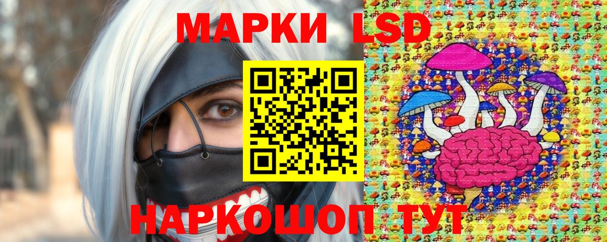 Марки NBOMe  Вход с VPN  Дивногорск  Марки 25I-NBOMe 1500мкг  Марки 25I-NBOMe 1500мкг 